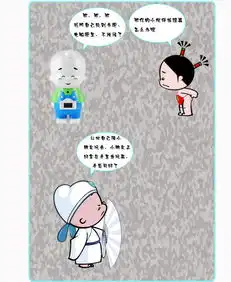  喜宝儿童mp3故事机小破孩s104g内存可下载带遥控