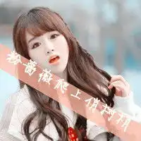 混搭口味的qq带字头像给我的无论过去我怎么失手都会拥有3