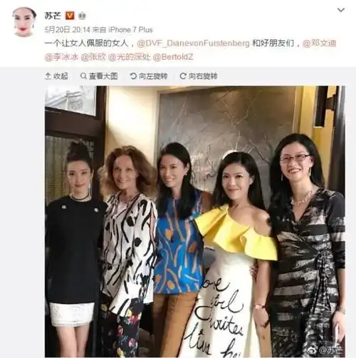 章子怡出卖闺蜜,真相曝光人最大的愚蠢,是错把平台当本事