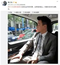  佟大为亮相巴黎时装周演绎旅行休闲风尚