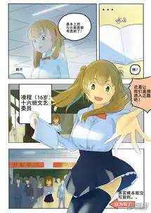 王者荣耀之国士无双漫画三准备漫客栈