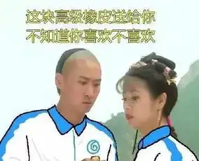 万万没想到人和人之间交流最重要的竟是