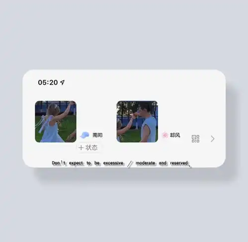  情头第四期让我走进你的心里,找到自己那破碎的梦