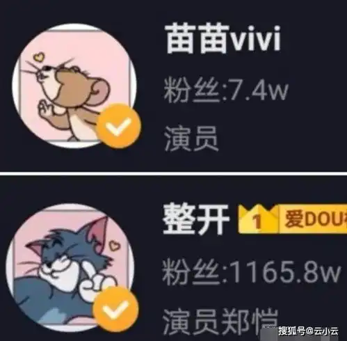  郑恺与苗苗手挽手甜蜜现身妇产科,苗苗手拿外套意图遮盖住腹部