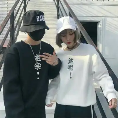 搞怪霸气的情侣yy头像一对两张个性情侣头像男生俊女生美