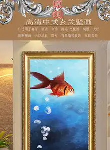  金鱼戏水荷花线条图玄关图片设计素材高清cdr模板下载0.90mb其他大全