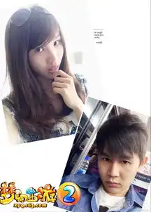  梦幻西游2七夕秀恩爱大赛结果公布