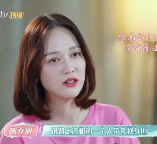  女人40又怎样偶像女神陈乔恩不照样把爱情修成正果