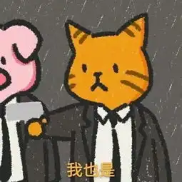 一堆堆堆堆堆情侣头像来了秀恩爱就要这样甜