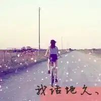 求qq情侣头像