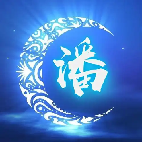  5款14张百家姓头像3款12张锁屏壁纸,24张姓名头像,不要错过呢