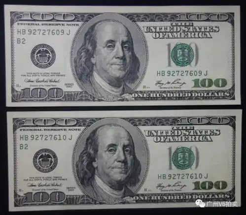  广州v6拍卖第601期7.21周六1300纸币专场拍卖预展