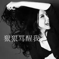  微信头像带字女伤感微信头像图片大全