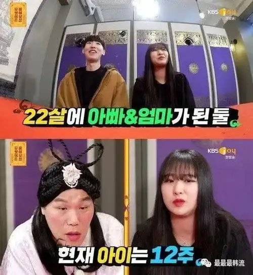  未婚先孕到底错了吗