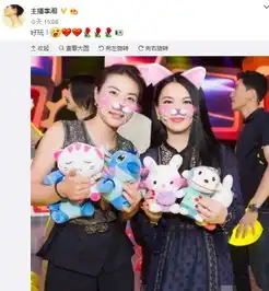 李湘与郭晶晶合影头像被p成兔女郎状
