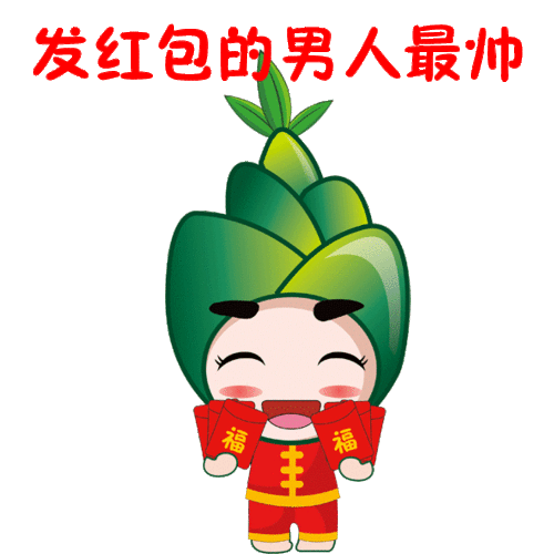  首创宜宾人自己的表情包火了今年春节即将疯狂刷屏......