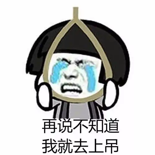  注意为了生命安全,千万别这样做