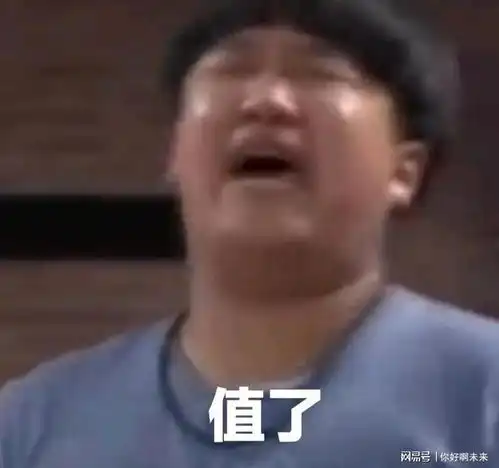 搞笑表情包,粪怒的九转大肠