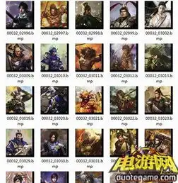  信长之野望14创造威力加强版