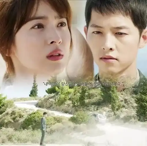  赢了偶像剧里的爱情,输给了现实的婚姻,38岁宋慧乔的烦心事