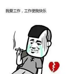  今年过年,厨师们过得可舒适了