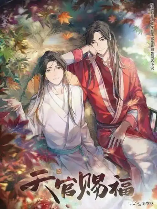  天官赐福开始选角谁能驾驭花城谢怜肖战王一博深得支持