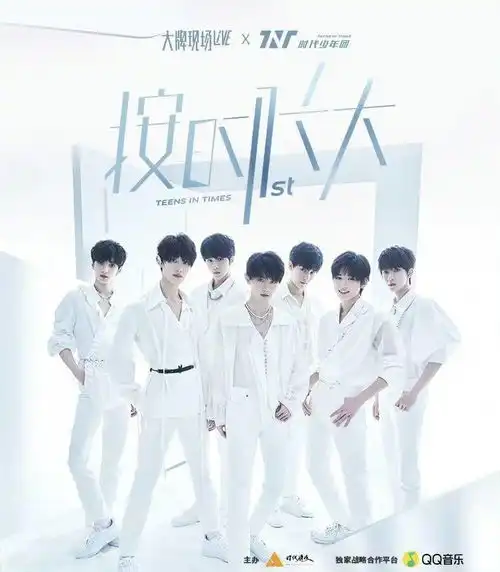  元气live线上放送,qq音乐携手时代少年团释放按时长大正能量