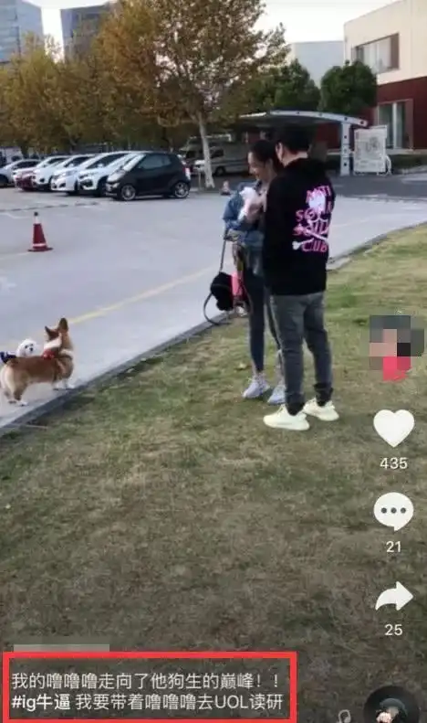  网友偶遇王思聪街头秀恩爱,情侣装街边遛狗,这次终于不是网红了