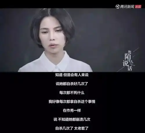  两女一男私密结婚照疯传三人同居分享老公