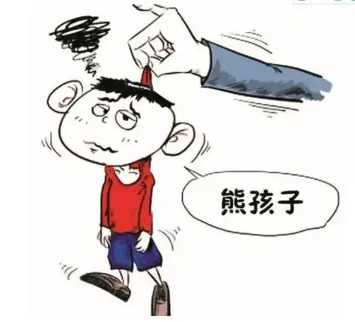  抚养权纠纷之孩子侵害他人利益离婚父母由谁担责