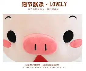  贪吃零食情侣猪创意可爱条纹贪公仔毛绒玩具睡觉抱枕办公室两用毯