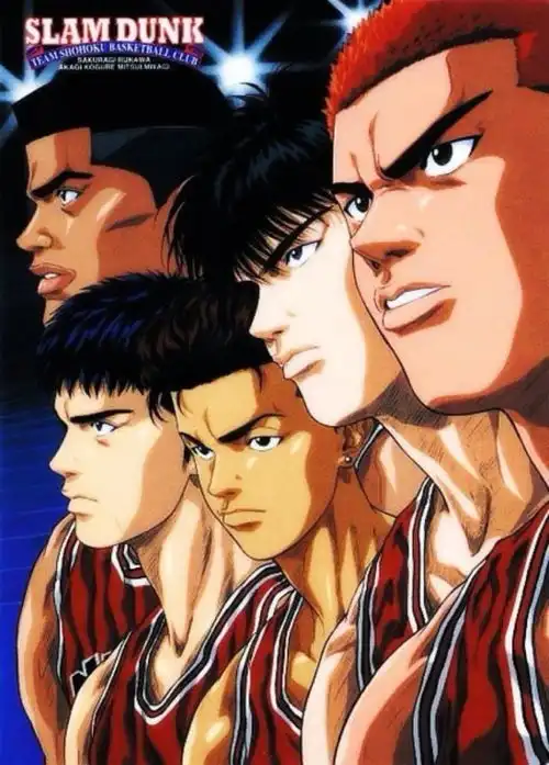  泪奔时隔25年的灌篮高手将拍电影,湘北高中篮球队来了