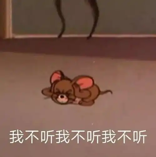  猫和老鼠表情包系列二,可爱的汤姆与杰瑞