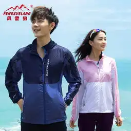  风雪狼户外男女防晒防水轻薄舒适情侣皮肤衣
