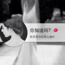  这是情侣头像不