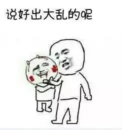  表情党福利滑手专用表情包新一季出炉