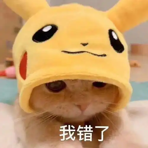  有趣搞笑的沙雕表情包,赶紧收图