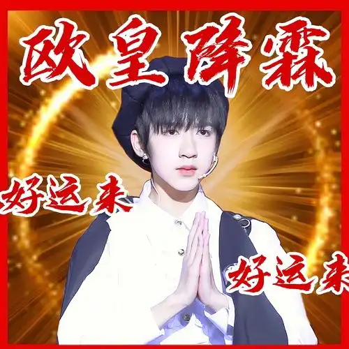  真爱文学