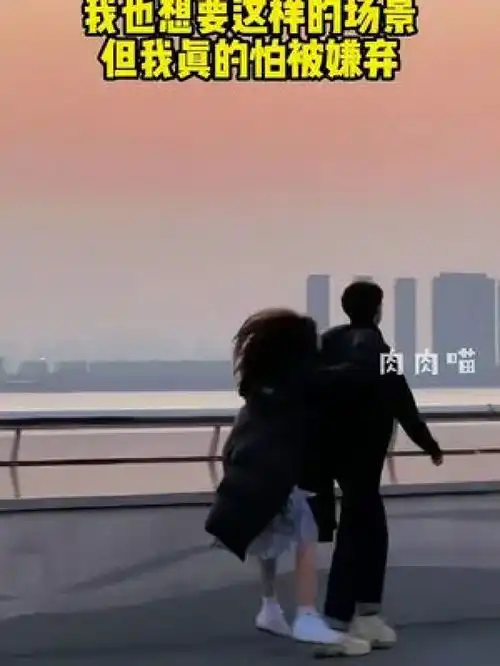  要是没有这个问题,我也不至于恋爱两三年还和男朋友保持距离情侣恋爱同居