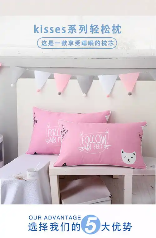  单人枕头芯成人枕头套装可爱卡通学生宿舍少女心情侣枕芯一对一只
