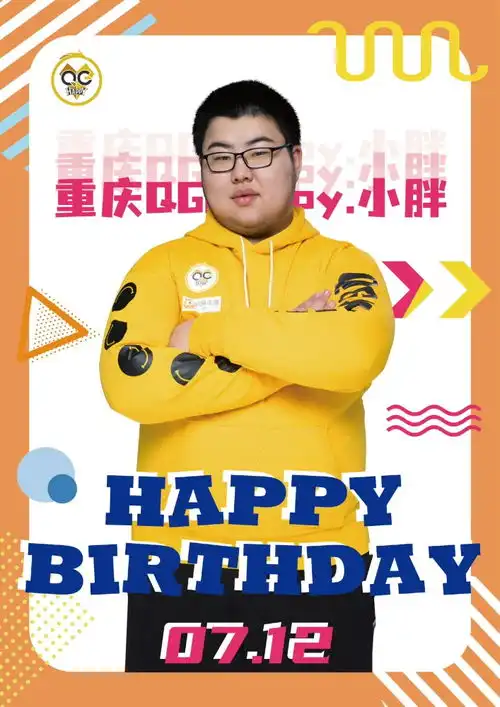  狼队小胖撞车ag初晨,澜171强势带飞,好1个我需要0失误