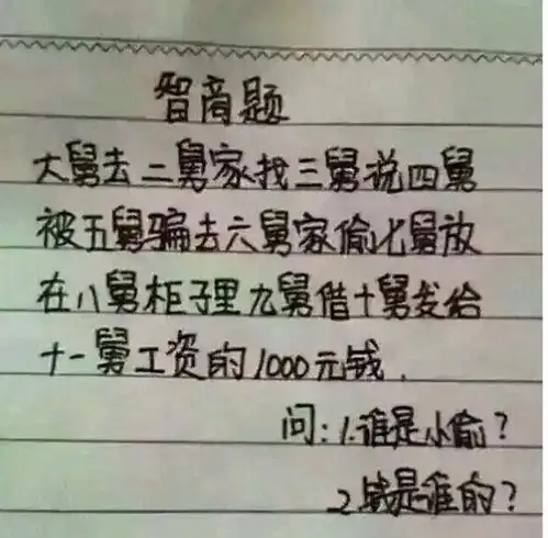  搞笑gif姑娘,你怎么不按照套路出牌呢