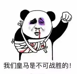  5连红巴萨拜仁全部命中不看这里会踩坑实单曼城再打包皇马