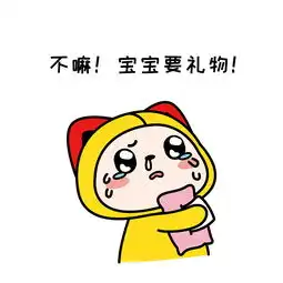  夏萌猫表情包合集