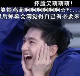  杨洋饰张起灵图片