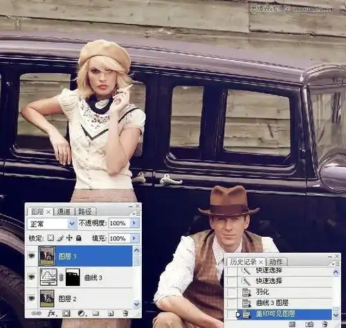  调出有电影质感的照片