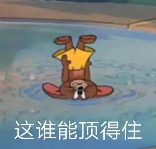  当你的老师,emoji表情包玩的比你还6时教师节祝福表情包合集来啦