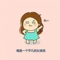  中分头像动漫女