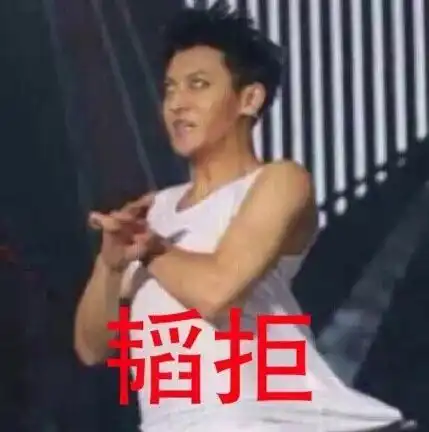  黄子韬解约再败诉鹿晗吴亦凡的后路不好走,难道他还要回去和张艺兴做队友