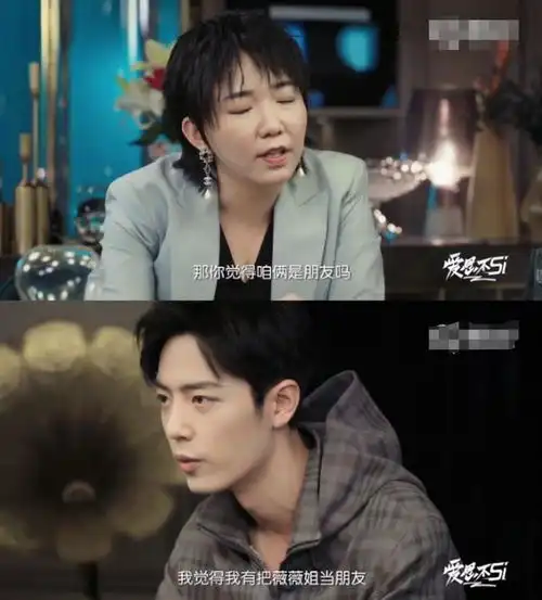  马薇薇呼吁肖战站出来回应何错之有